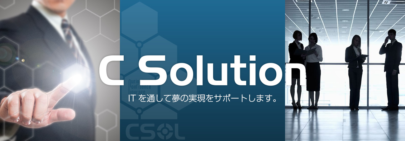 株式会社 C Solution